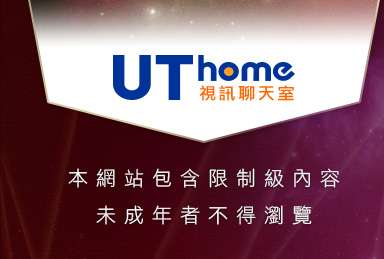 免費成人小說本網站包含限制級內容，未成年不得瀏覽