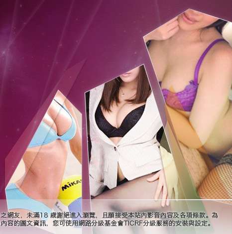 免費成人小說大胸部美女圖